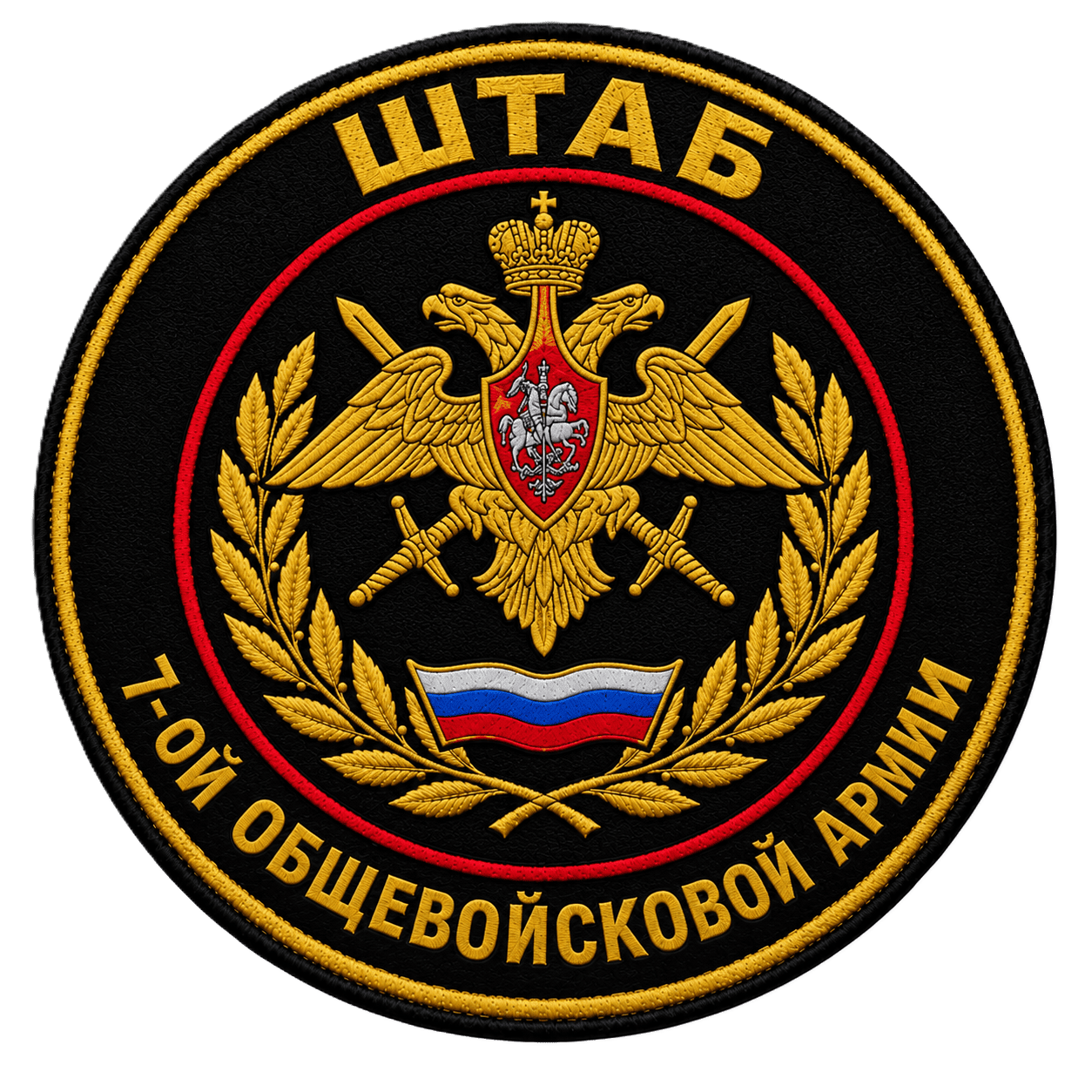 Логотип Штаб