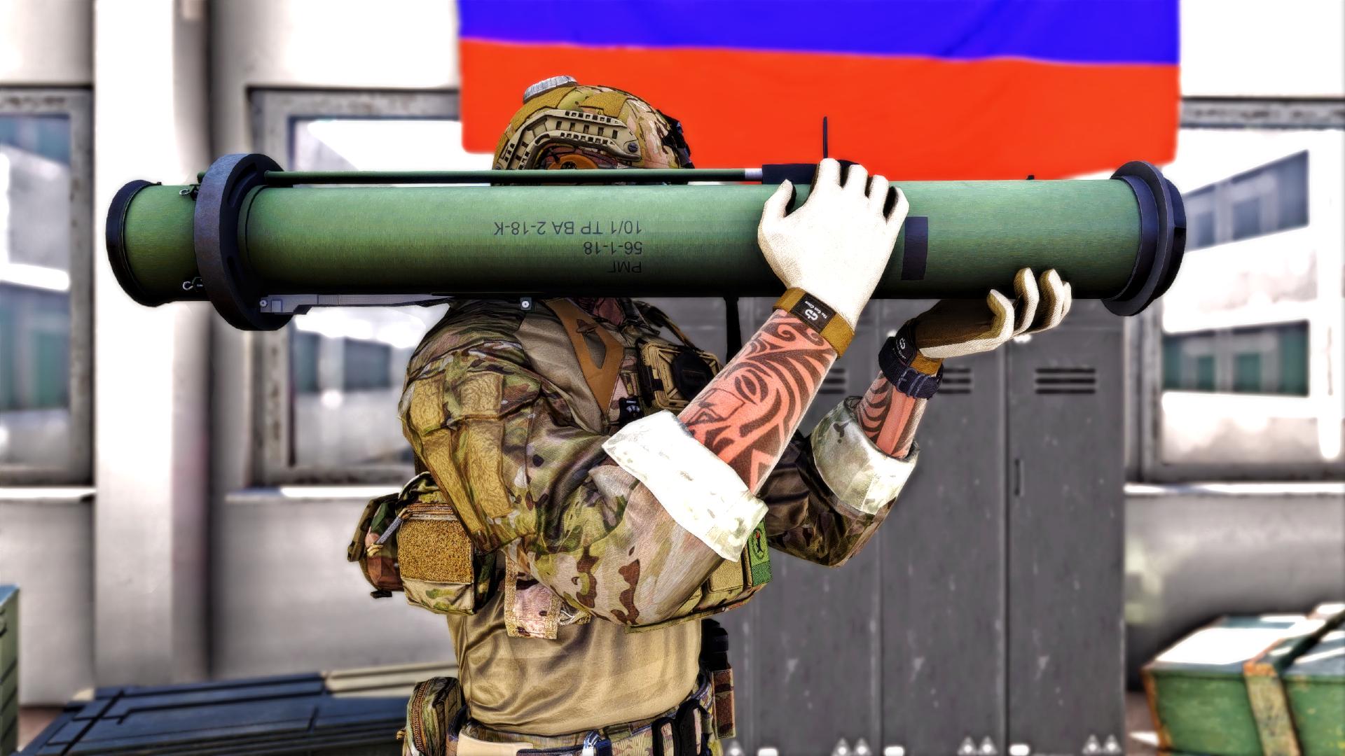 РМГ Занос
