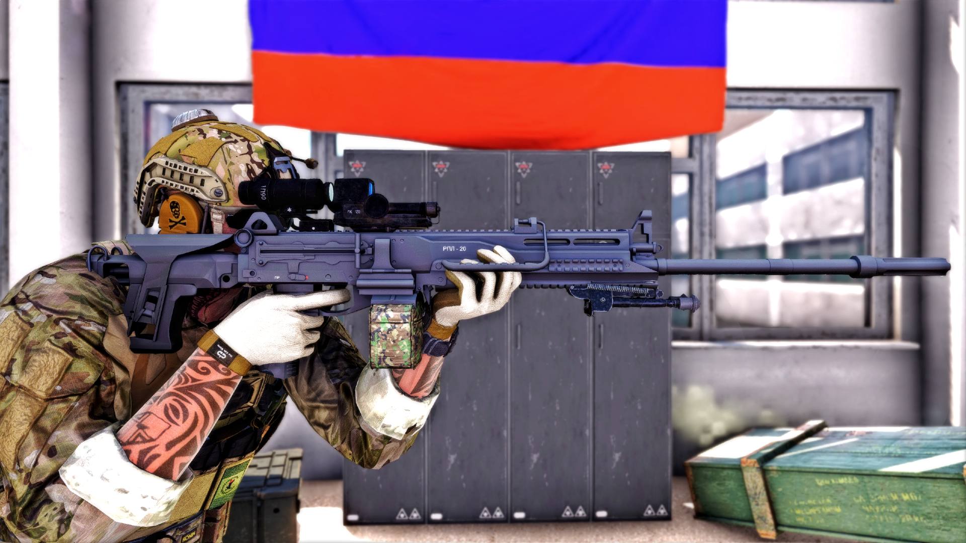 РПЛ-20