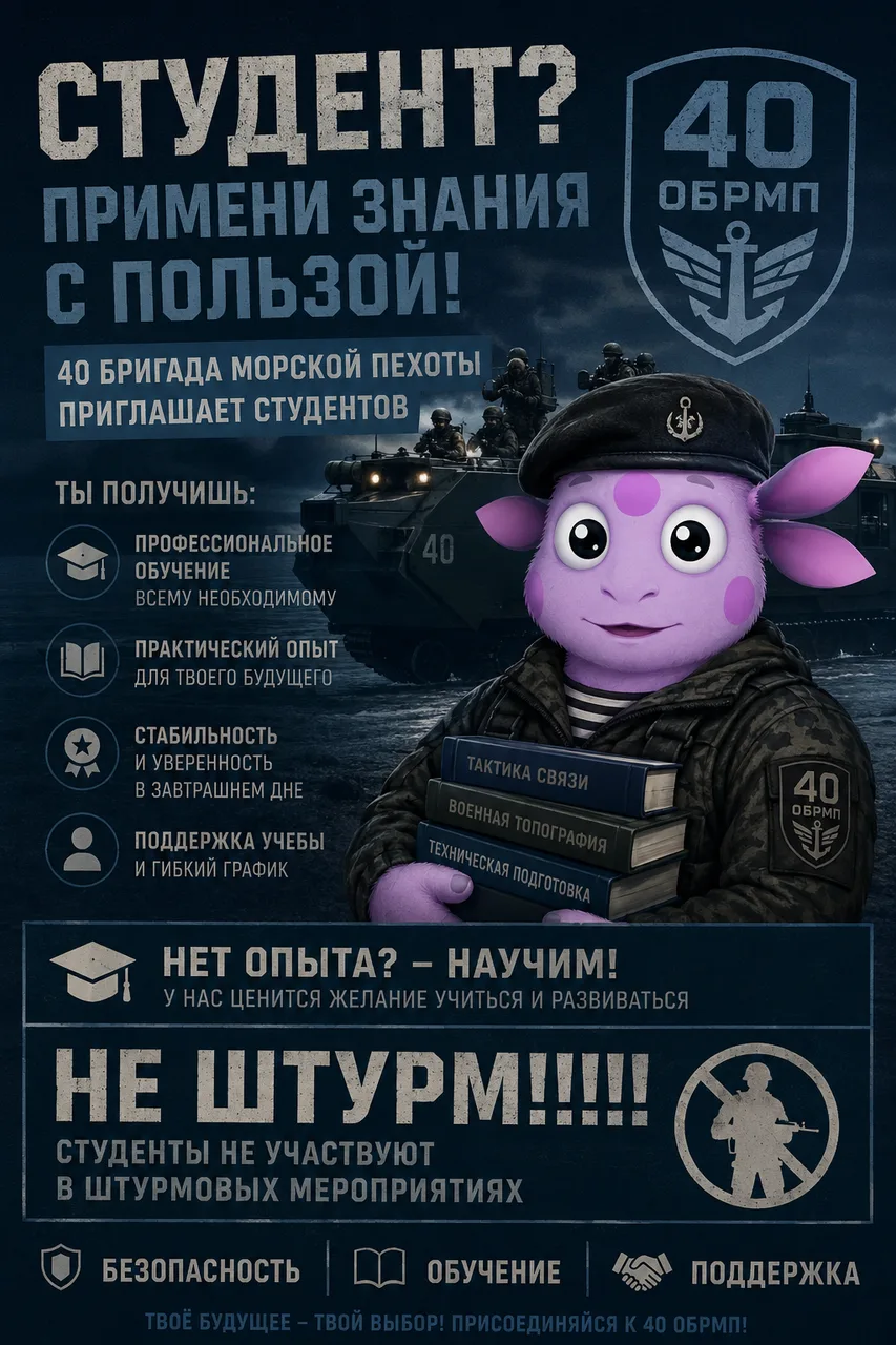 Фото подразделения